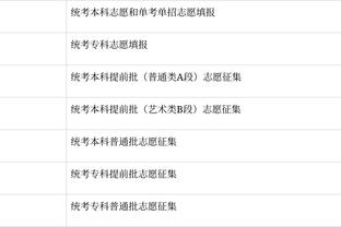 江南app官方网站登录截图0